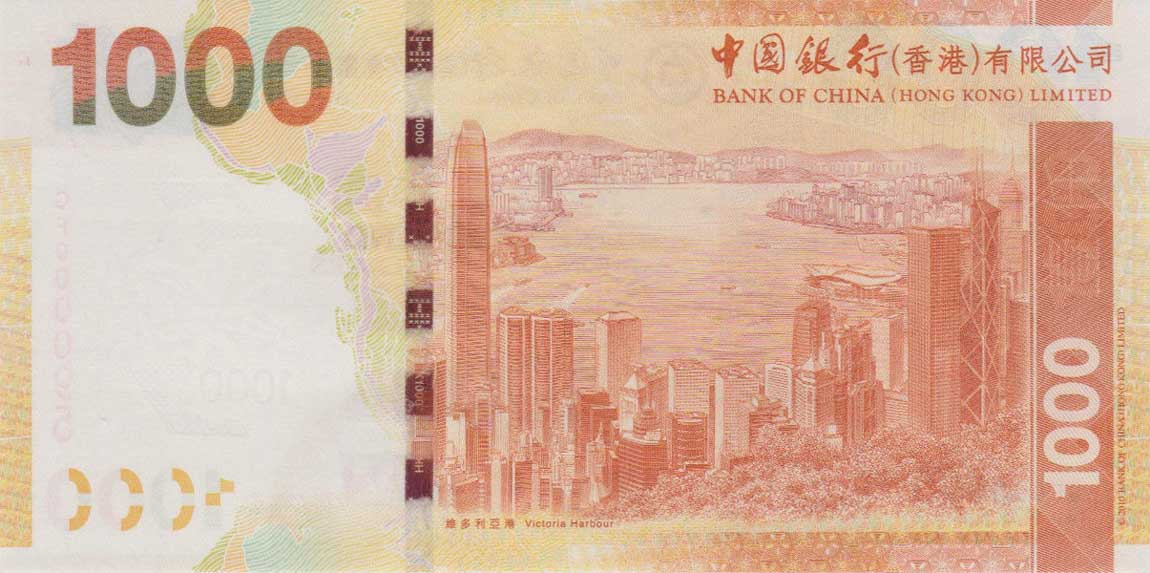 Back of Hong Kong p345e: 1000 Dollars from 2015