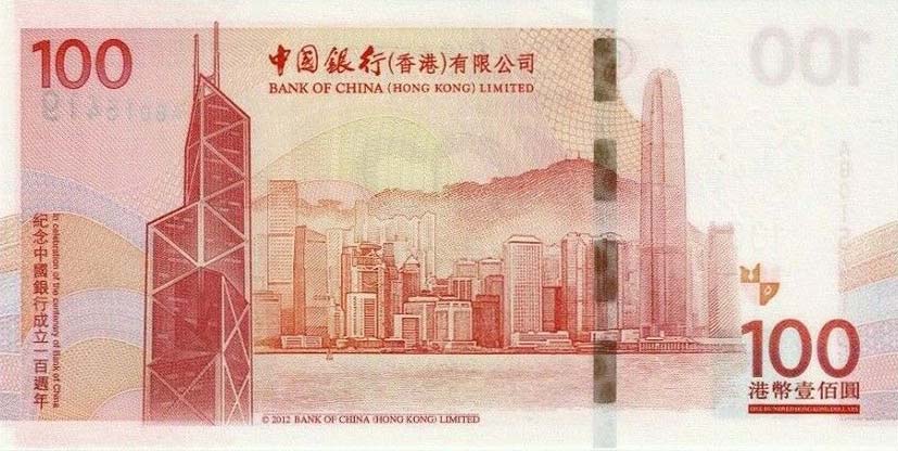 Back of Hong Kong p346r: 100 Dollars from 2012