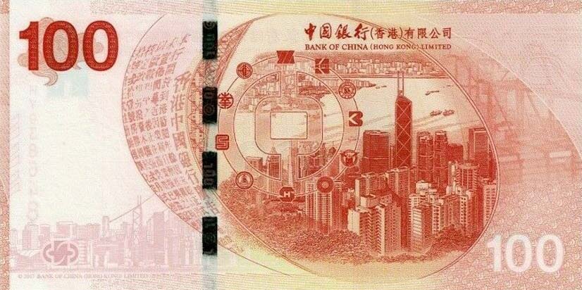 Back of Hong Kong p347: 100 Dollars from 2017