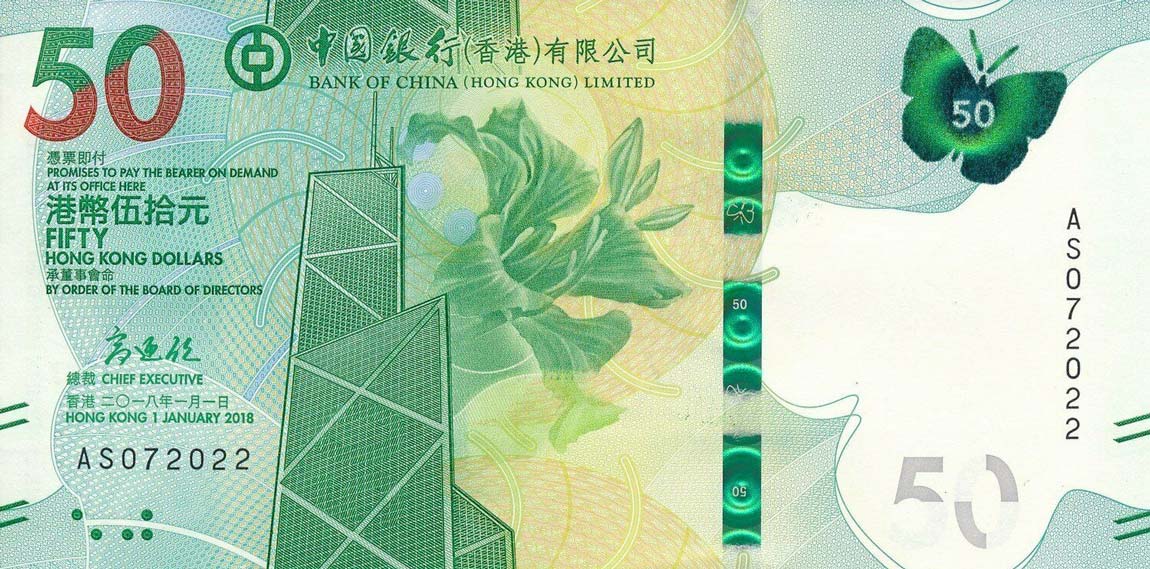 Front of Hong Kong p349a: 50 Dollars from 2018