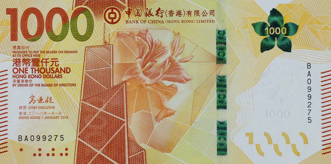 Front of Hong Kong p352a: 1000 Dollars from 2018