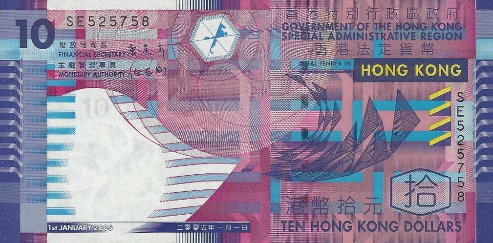 Front of Hong Kong p400c: 10 Dollars from 2005