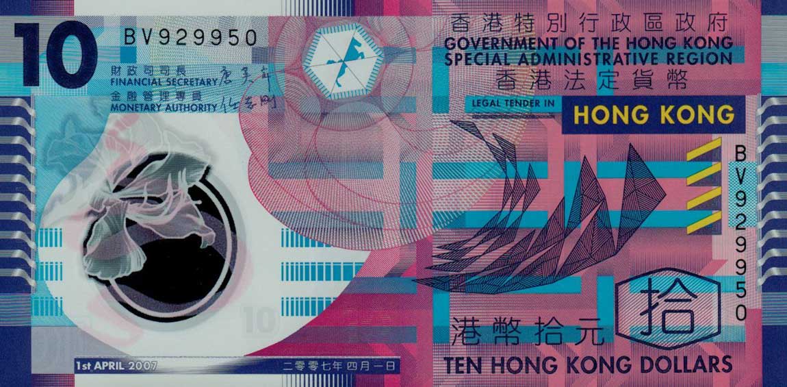 Front of Hong Kong p401a: 10 Dollars from 2007