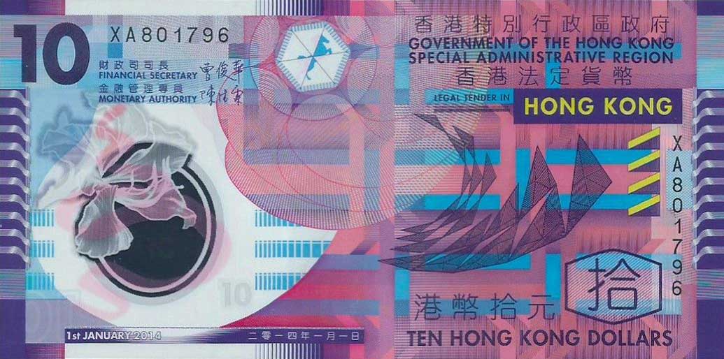 Front of Hong Kong p401d: 10 Dollars from 2014