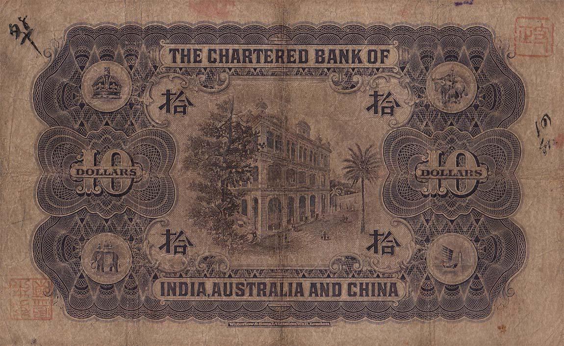 Back of Hong Kong p50: 10 Dollars from 1924