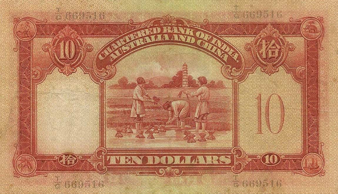 Back of Hong Kong p55b: 10 Dollars from 1934
