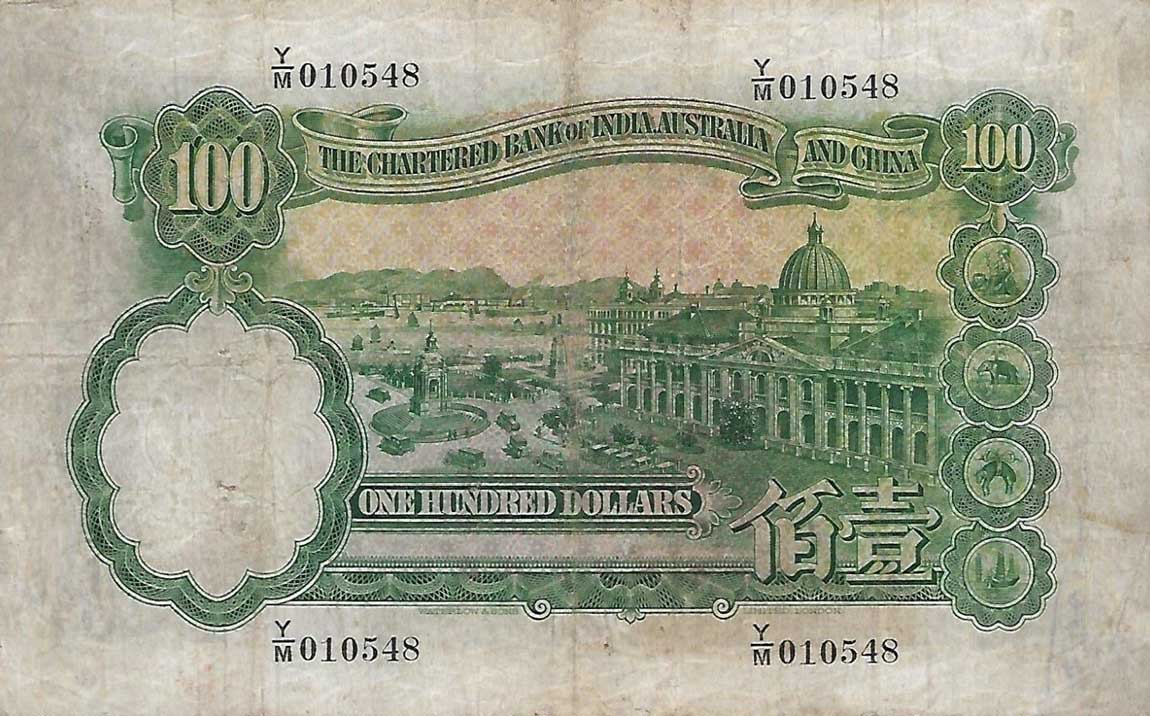 Back of Hong Kong p57a: 100 Dollars from 1934