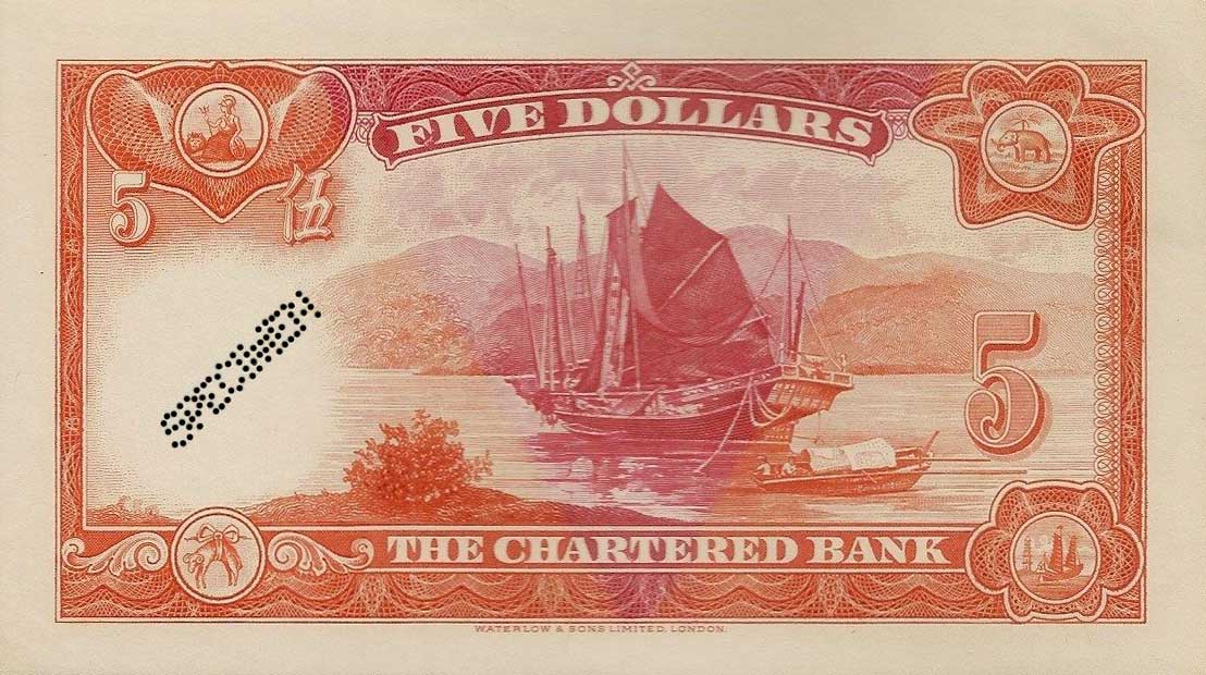 Back of Hong Kong p62ct: 5 Dollars from 1959