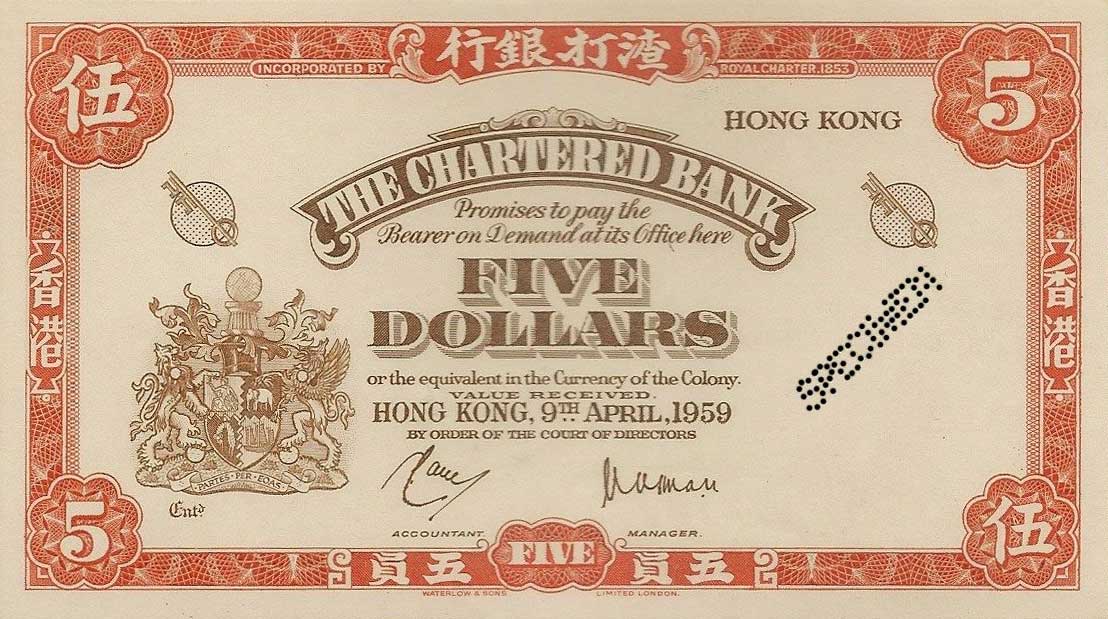 Front of Hong Kong p62ct: 5 Dollars from 1959