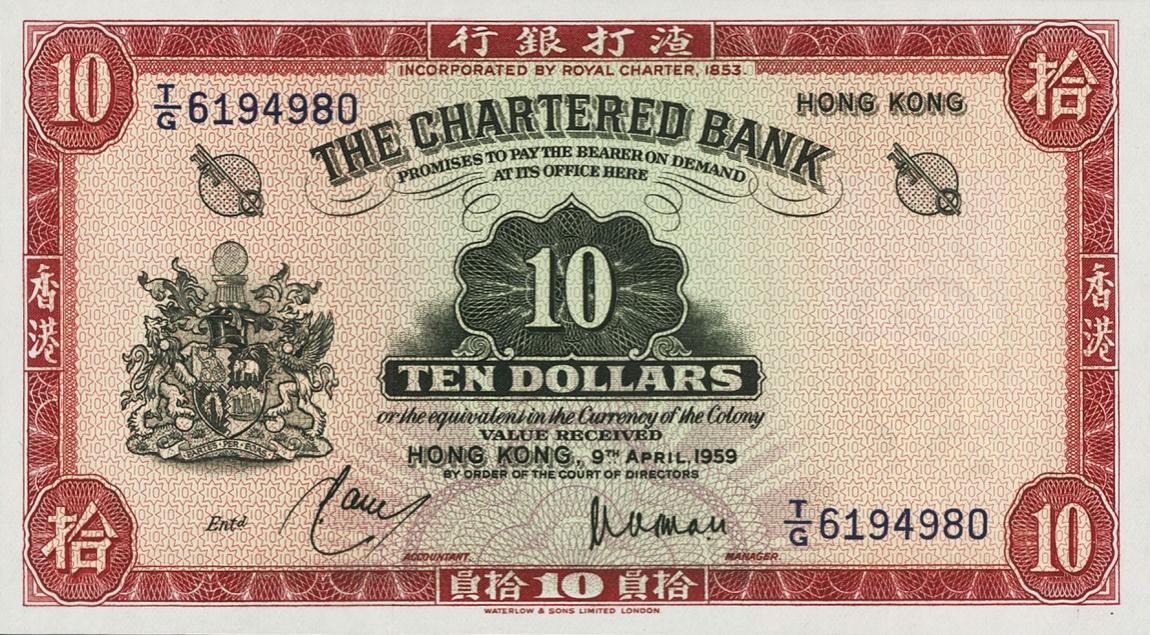 Front of Hong Kong p64: 10 Dollars from 1959