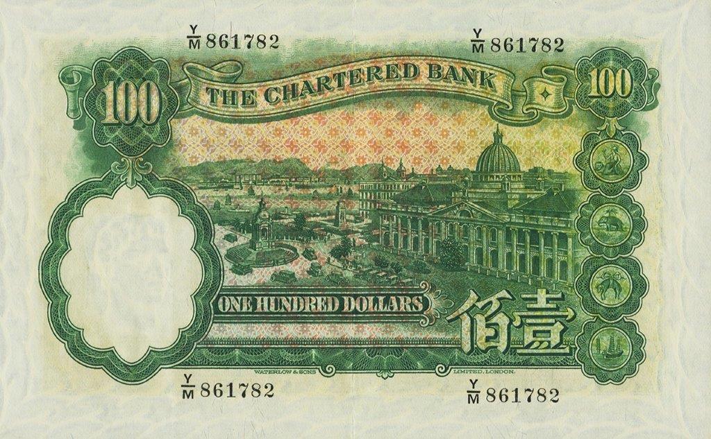 Back of Hong Kong p65: 100 Dollars from 1956