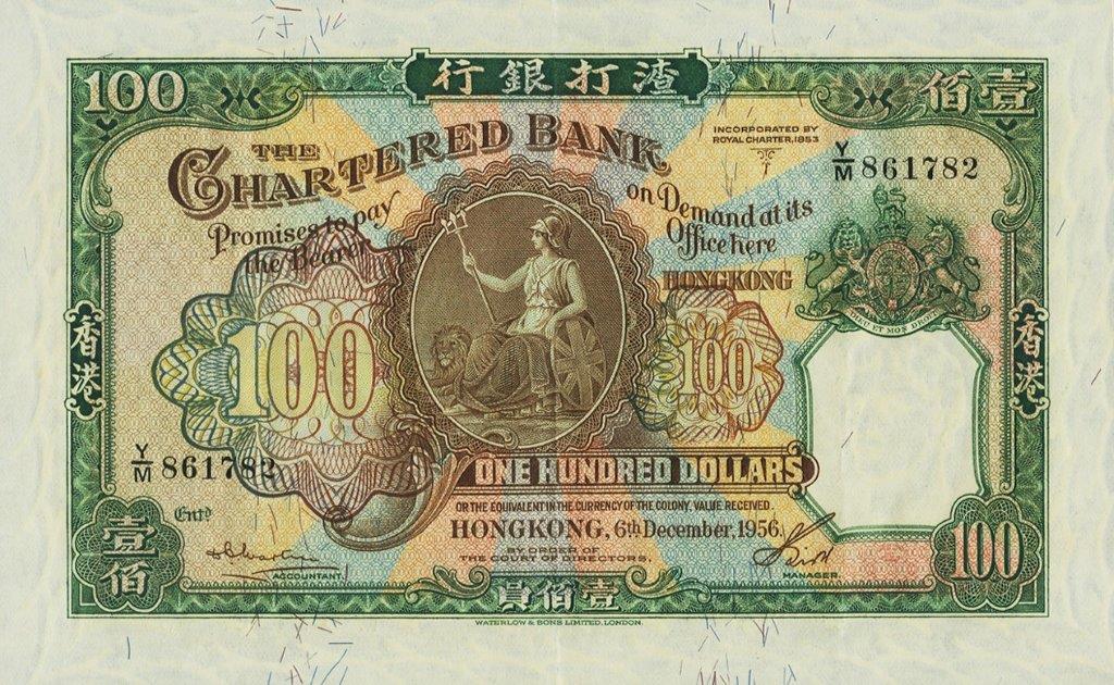 Front of Hong Kong p65: 100 Dollars from 1956