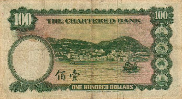 Back of Hong Kong p66: 100 Dollars from 1959