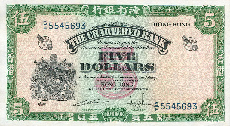 Front of Hong Kong p68c: 5 Dollars from 1962