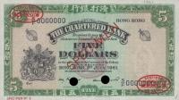 p68s from Hong Kong: 5 Dollars from 1961