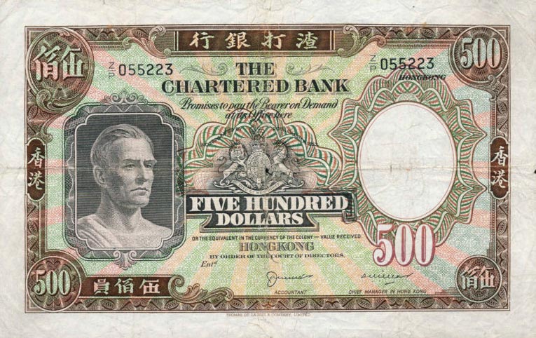 Front of Hong Kong p72c: 500 Dollars from 1963