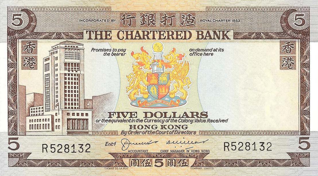 Front of Hong Kong p73b: 5 Dollars from 1975