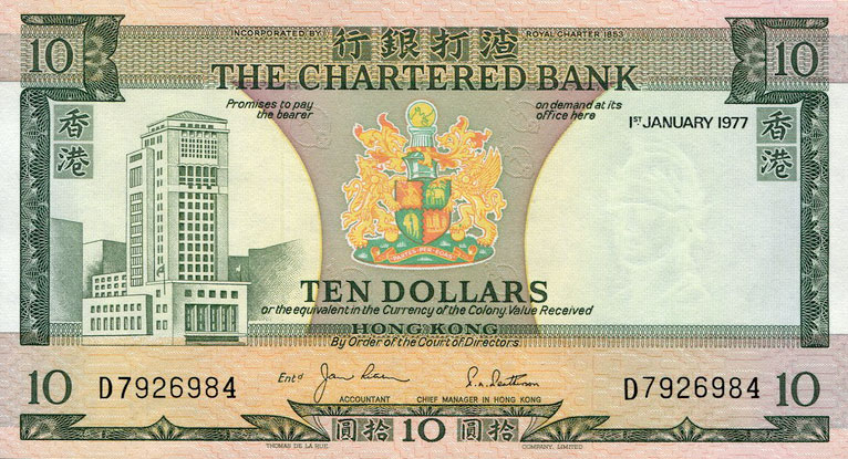 Front of Hong Kong p74c: 10 Dollars from 1977