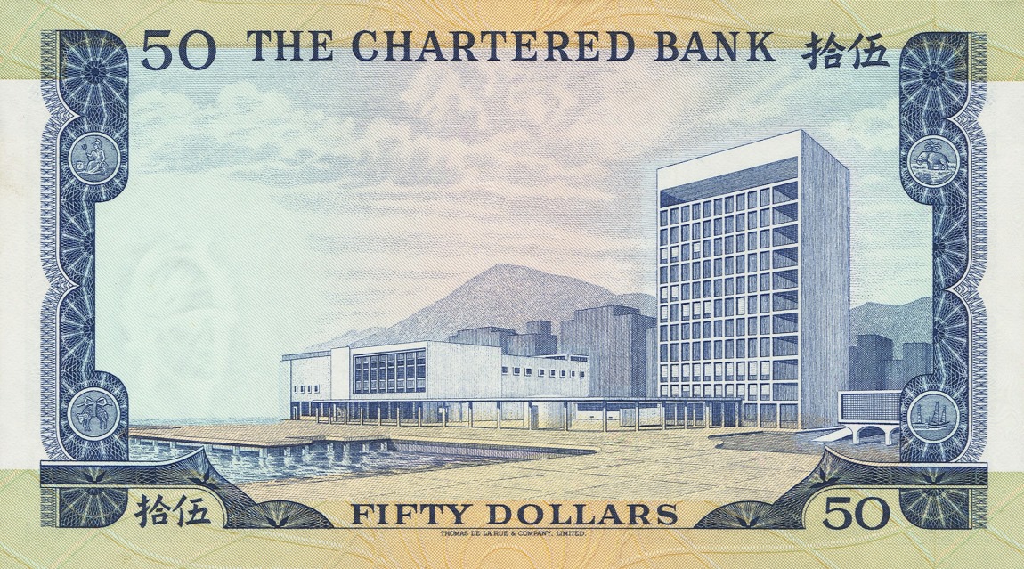 Back of Hong Kong p75a: 50 Dollars from 1970