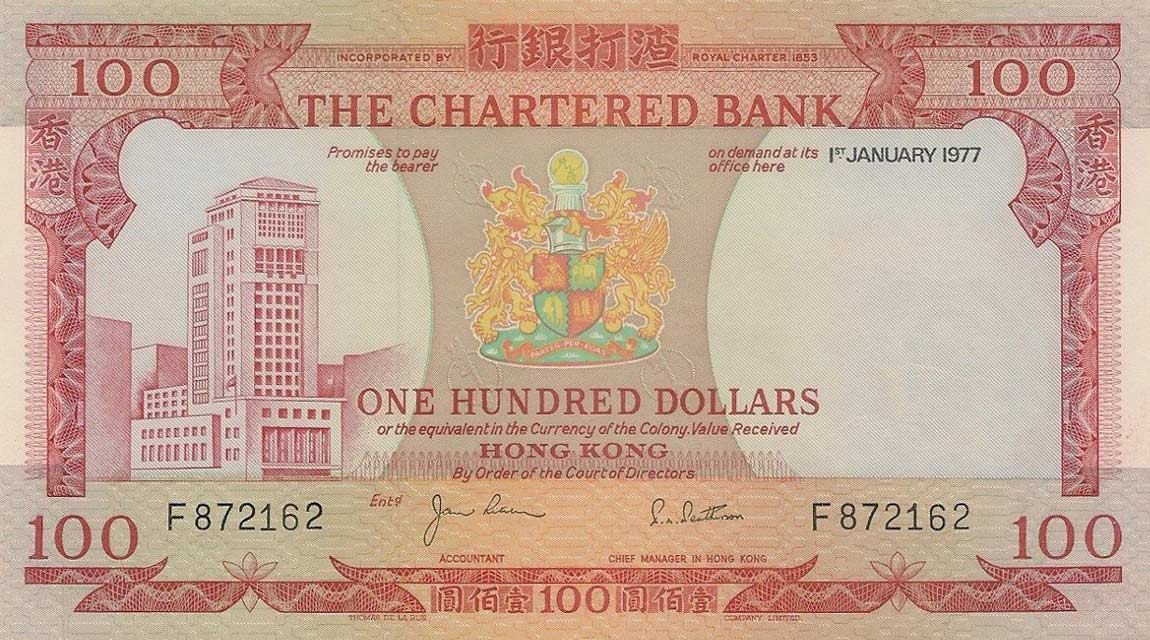 Front of Hong Kong p76b: 100 Dollars from 1977