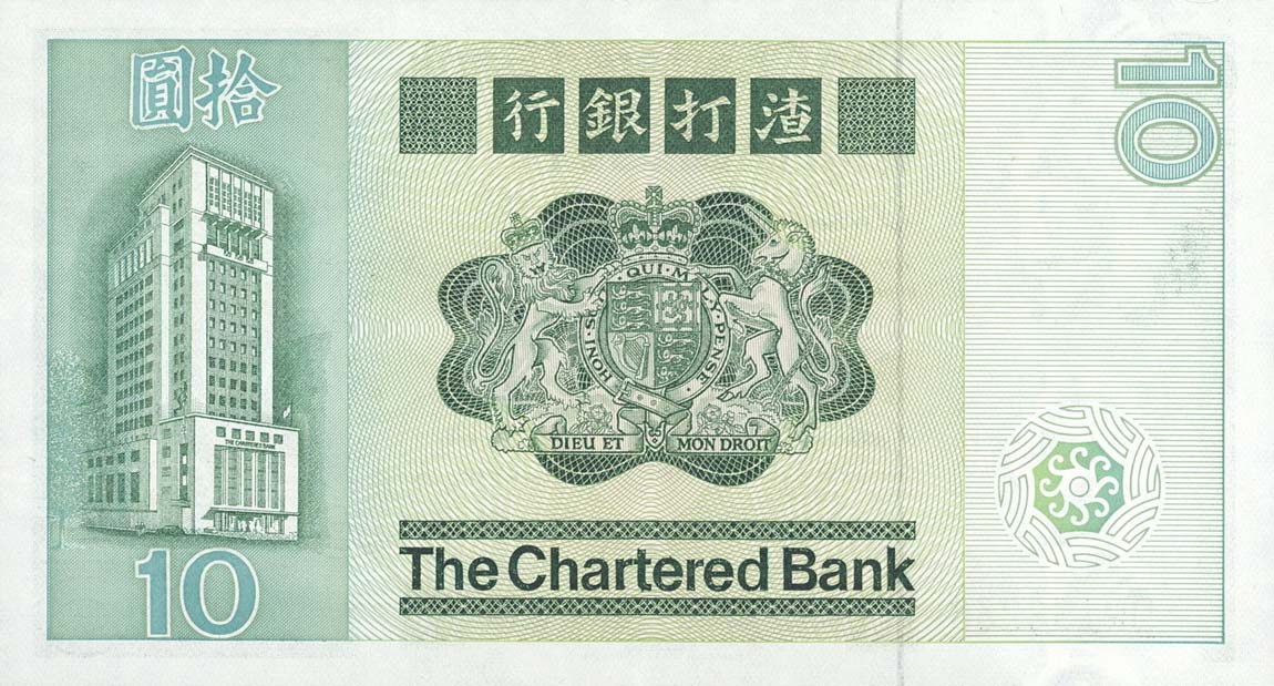 Back of Hong Kong p77b: 10 Dollars from 1981