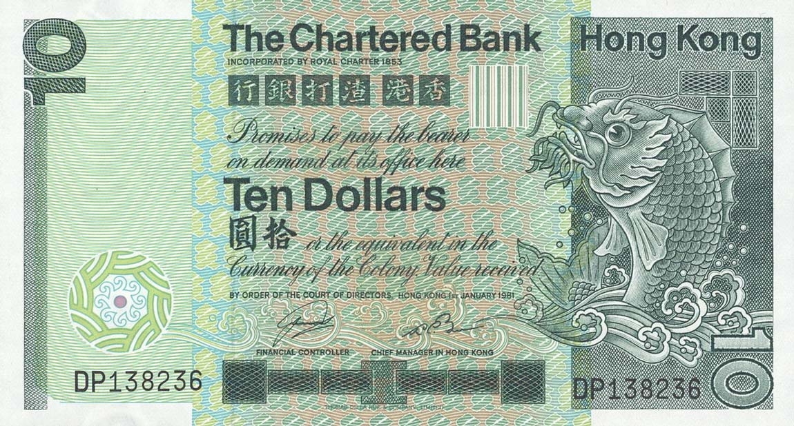 Front of Hong Kong p77b: 10 Dollars from 1981