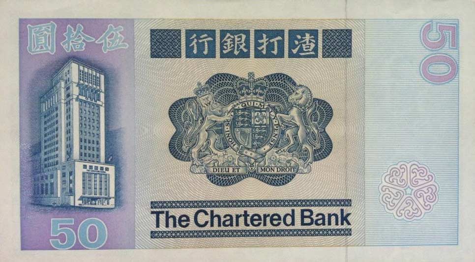 Back of Hong Kong p78c: 50 Dollars from 1982