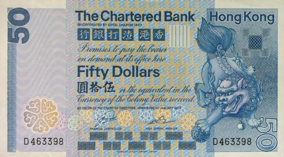 Front of Hong Kong p78c: 50 Dollars from 1982