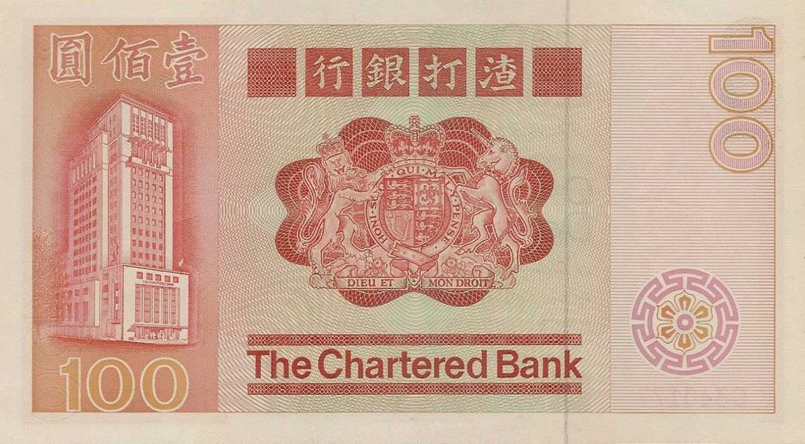 Back of Hong Kong p79a: 100 Dollars from 1979