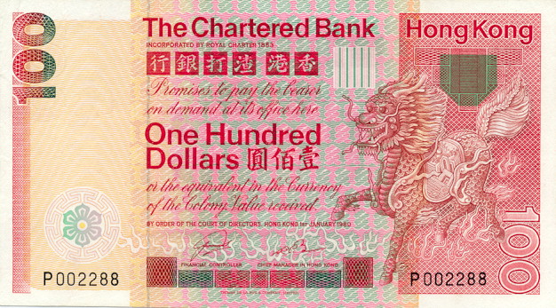 Front of Hong Kong p79b: 100 Dollars from 1980