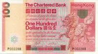 Gallery image for Hong Kong p79b: 100 Dollars