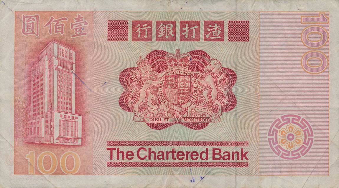 Back of Hong Kong p79c: 100 Dollars from 1982