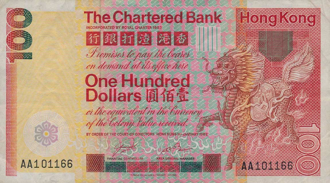 Front of Hong Kong p79c: 100 Dollars from 1982