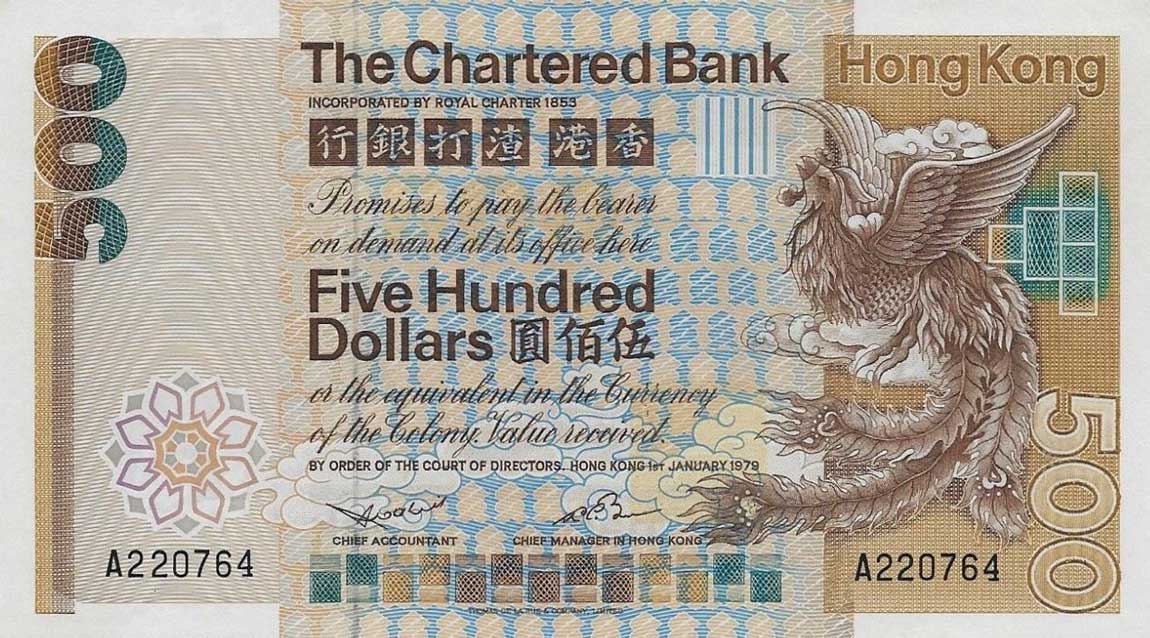 Front of Hong Kong p80a: 500 Dollars from 1979