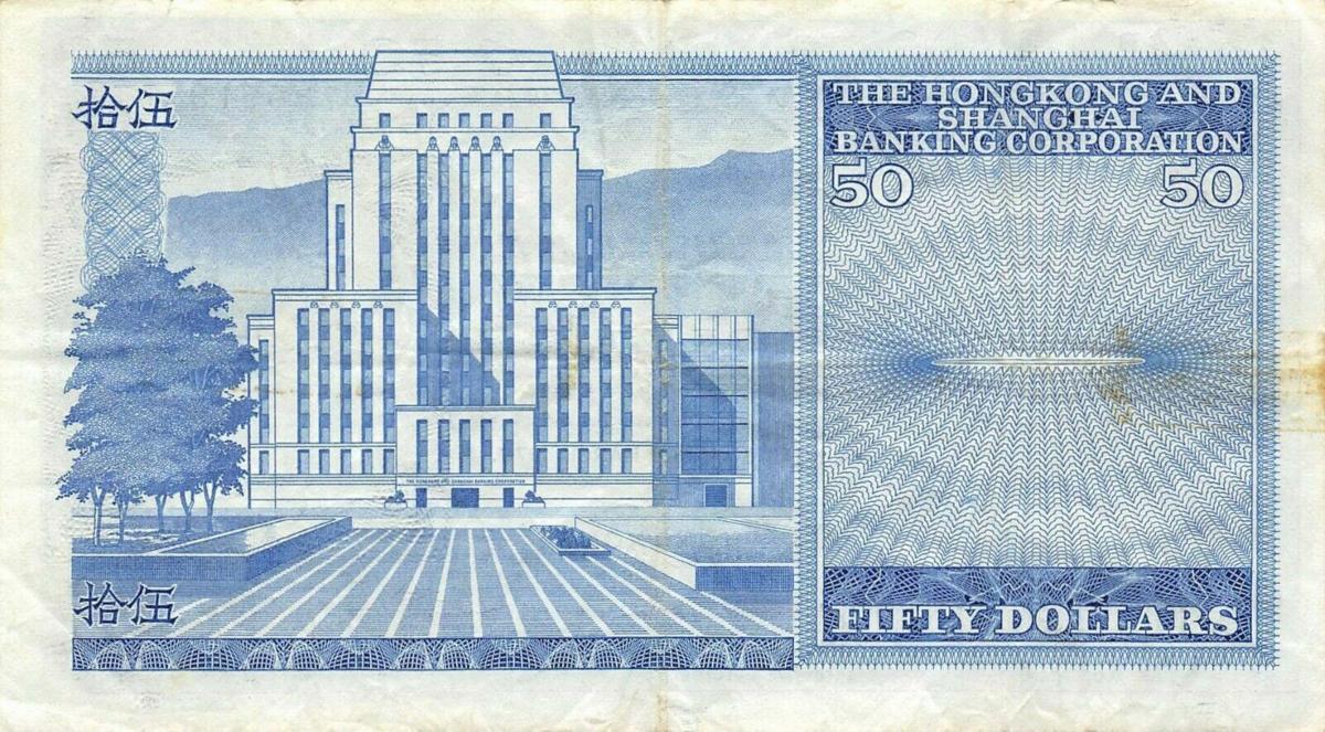 Back of Hong Kong p184c: 50 Dollars from 1977