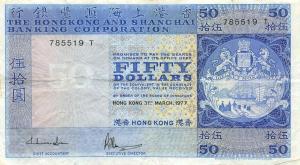 p184c from Hong Kong: 50 Dollars from 1977