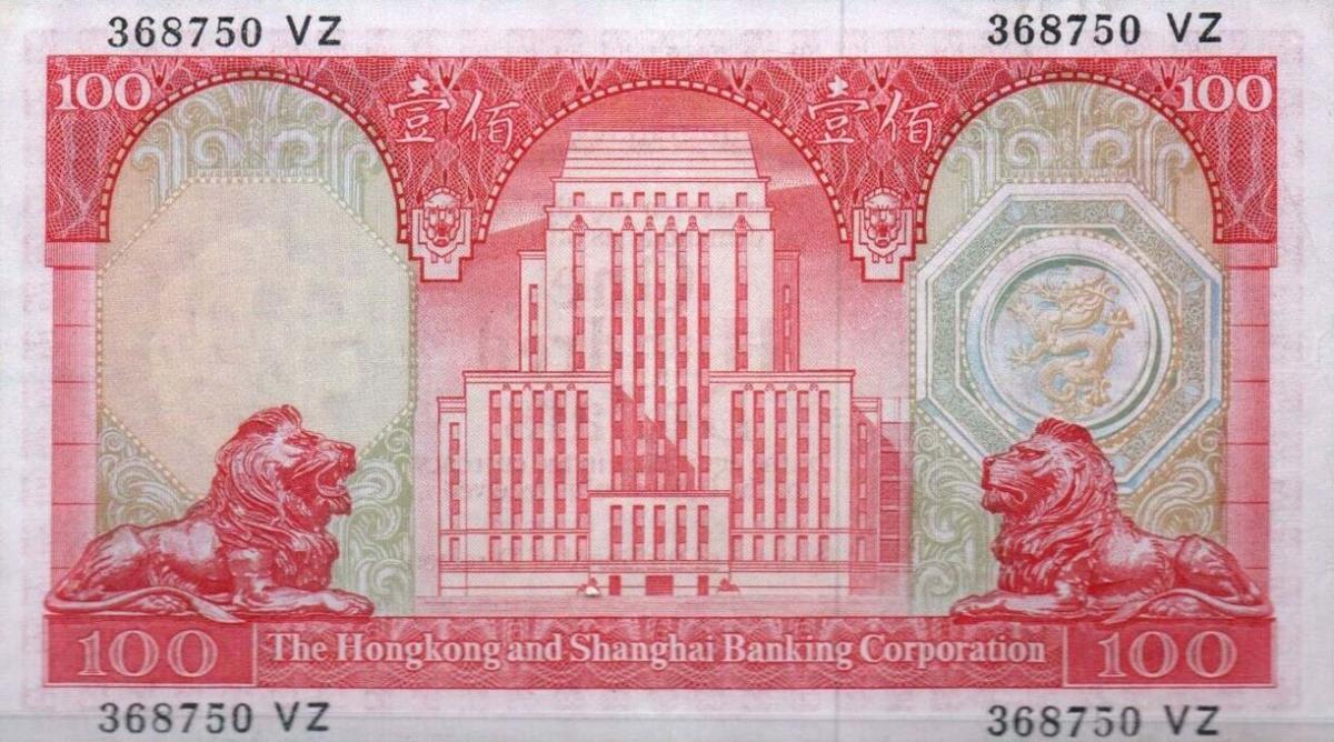 Back of Hong Kong p185a: 100 Dollars from 1972