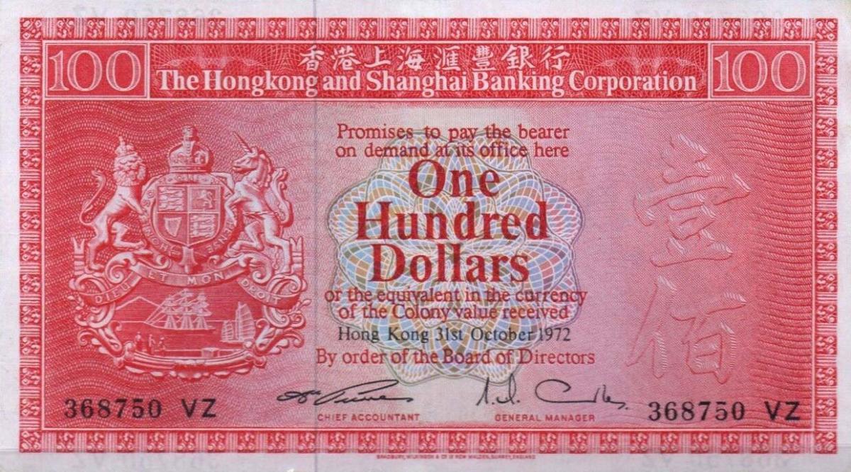 Front of Hong Kong p185a: 100 Dollars from 1972