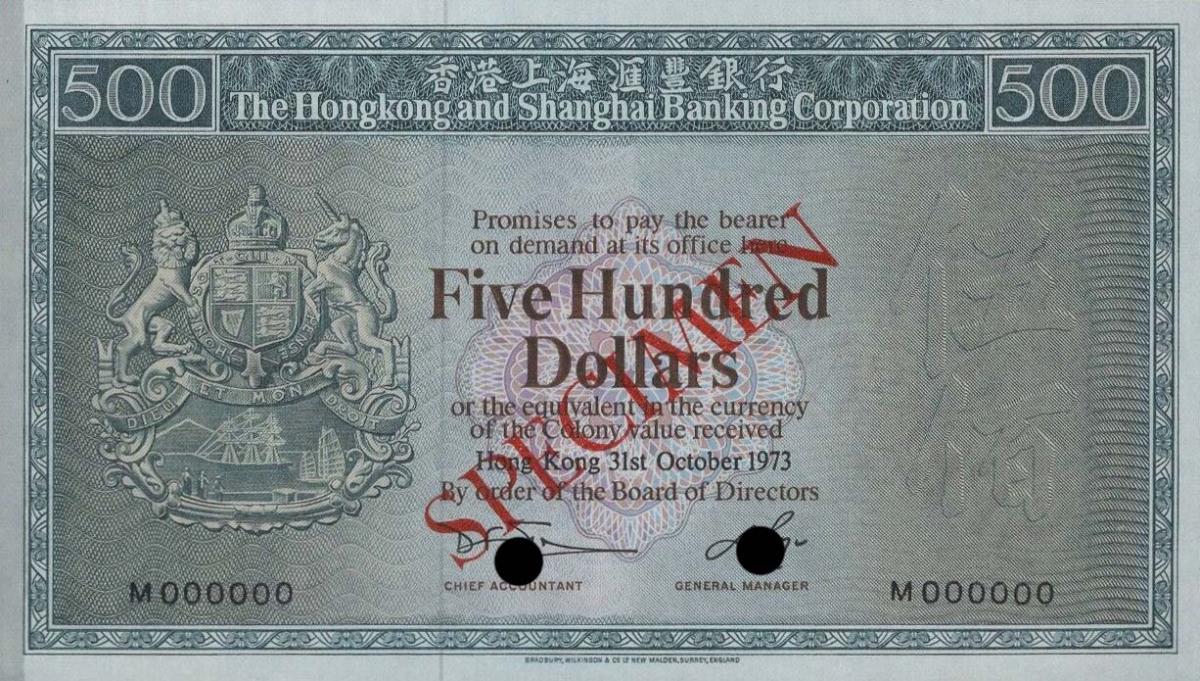 Front of Hong Kong p186ct: 500 Dollars from 1973