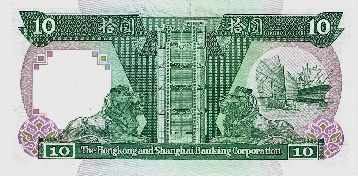 Back of Hong Kong p191c: 10 Dollars from 1989