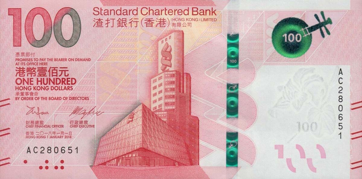 Front of Hong Kong p304a: 100 Dollars from 2018