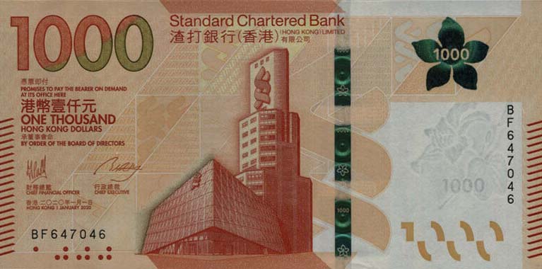 Front of Hong Kong p306b: 1000 Dollars from 2020