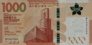 Gallery image for Hong Kong p306b: 1000 Dollars