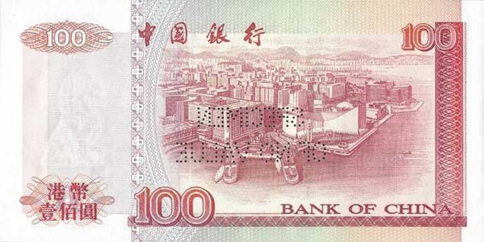 Back of Hong Kong p331s: 100 Dollars from 1994