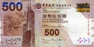 Gallery image for Hong Kong p344c: 500 Dollars