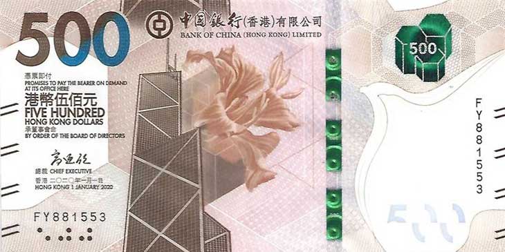 Front of Hong Kong p351b: 500 Dollars from 2018