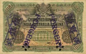 p45x from Hong Kong: 100 Dollars from 1912 p45x from Hong Kong: 100 Dollars from 1912