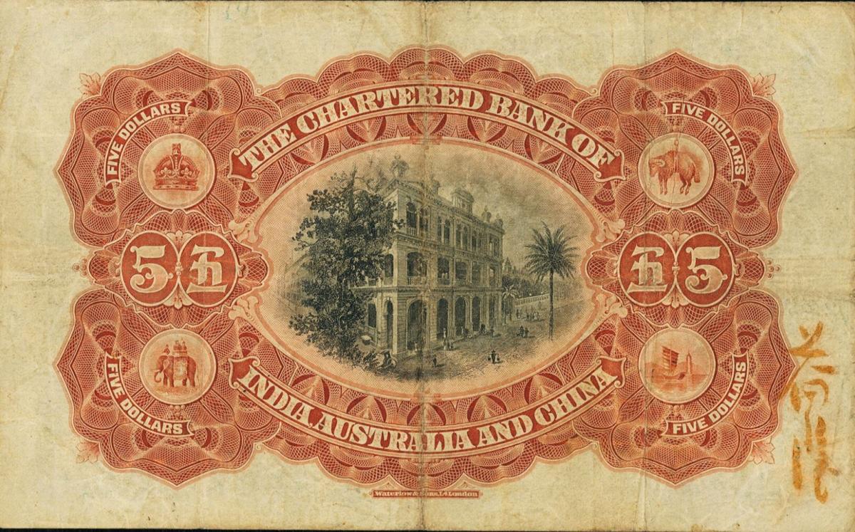 Back of Hong Kong p47: 5 Dollars from 1923