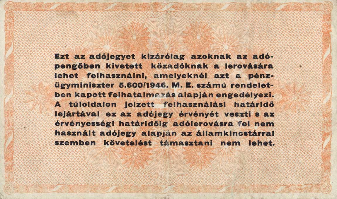 Back of Hungary p142c: 100000000 Adopengo from 1946