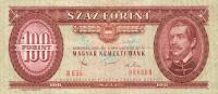 Gallery image for Hungary p171f: 100 Forint